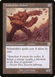 Lodestone Golem (BRR) 29