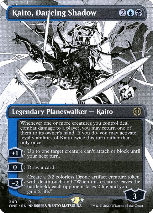Kaito, Dancing Shadow front