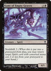 Kami of Empty Graves (SOK) 75