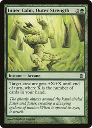 Inner Calm, Outer Strength (SOK) 133