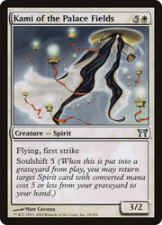 Kami of the Palace Fields (CHK) 24 - WZRD TCG