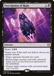 Inscription of Ruin front