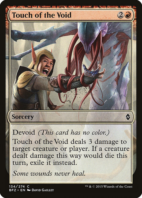 Touch of the Void front