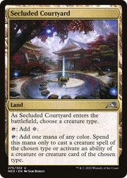 Secluded Courtyard (NEO) 275