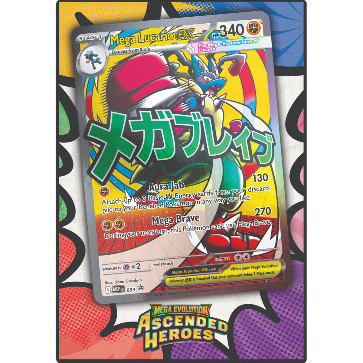 Pokémon: Mega Evolution–Ascended Heroes Premium Poster-MEGA LUCARIO