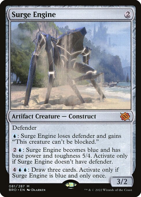 Surge Engine front