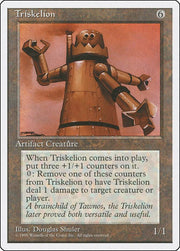 Triskelion, 4ED, 372, NM