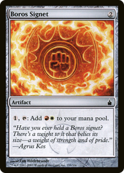 Boros Signet (RAV) 255