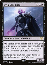 Oriq Loremage front