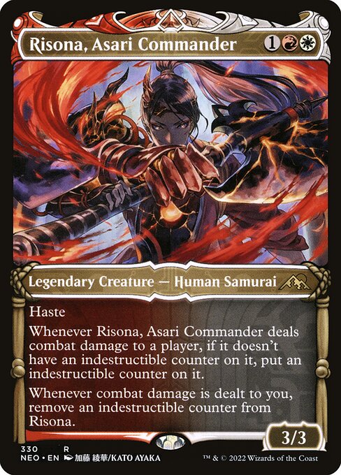 Risona, Asari Commander front