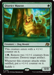 District Mascot (DFT) 158 - WZRD TCG