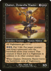 Chainer, Dementia Master (DMR) 299