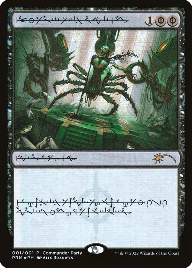 Dismember (Phyrexian),, 1, Near Mint, Foil