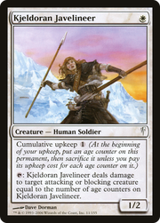 Kjeldoran Javelineer (CSP) 11 - WZRD TCG