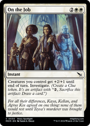 On the Job (MKM) 30 - WZRD TCG
