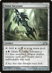 Dimir Keyrune (GTC) 228