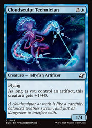 Cloudsculpt Technician front