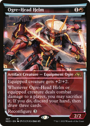 Ogre-Head Helm (NEO) 387