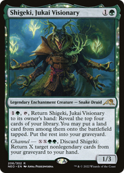 Shigeki, Jukai Visionary (NEO) 206