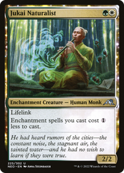 Jukai Naturalist (NEO) 225