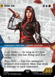 Shao Jun (Showcase), ACR, 151, NM, Foil