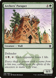 Archers' Parapet front