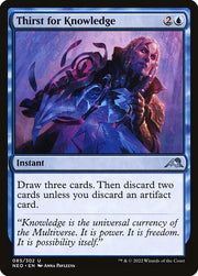 Thirst for Knowledge front