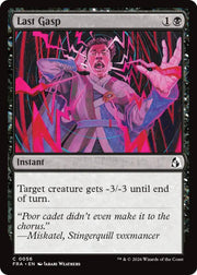 Last Gasp,, 56, Near Mint, Foil