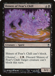 Shinen of Fear's Chill (SOK) 88