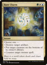 Bant Charm (2X2) 181