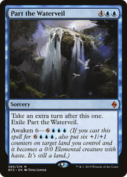 Part the Waterveil (BFZ) 80