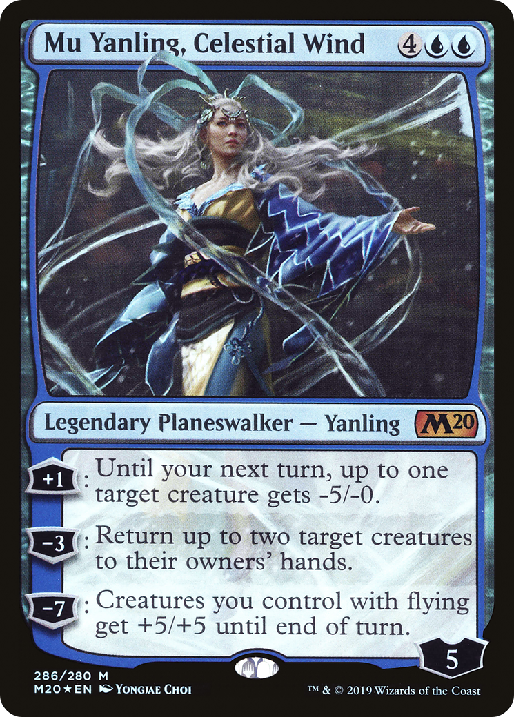 Mu Yanling, Celestial Wind (M20) 286