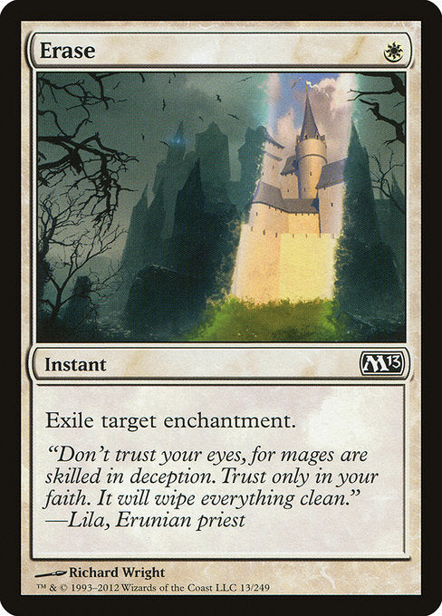 Erase front