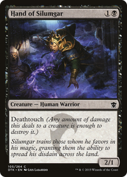 Hand of Silumgar (DTK) 105
