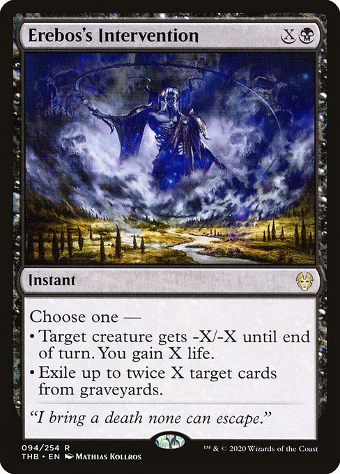 Erebos's Intervention front