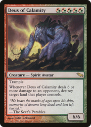 Deus of Calamity (SHM) 204