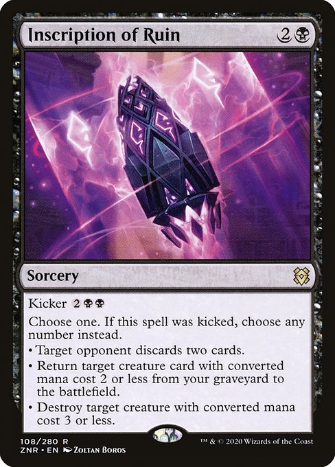 Inscription of Ruin front