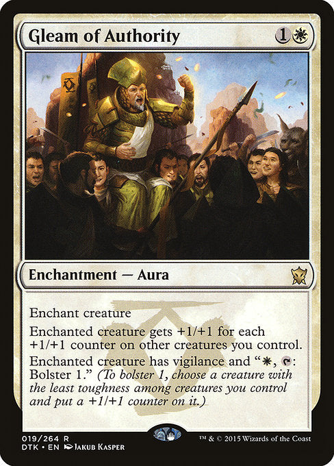 Gleam of Authority front