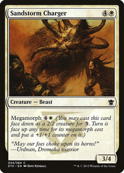Sandstorm Charger front