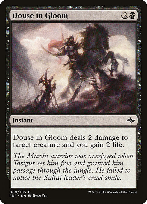 Douse in Gloom front