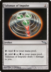 Talisman of Impulse (MRD) 254