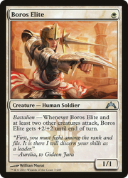Boros Elite (GTC) 7 - WZRD TCG