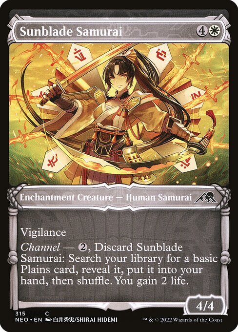 Sunblade Samurai front