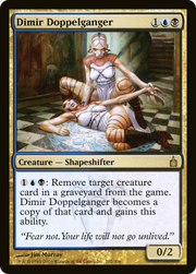 Dimir Doppelganger (RAV) 202