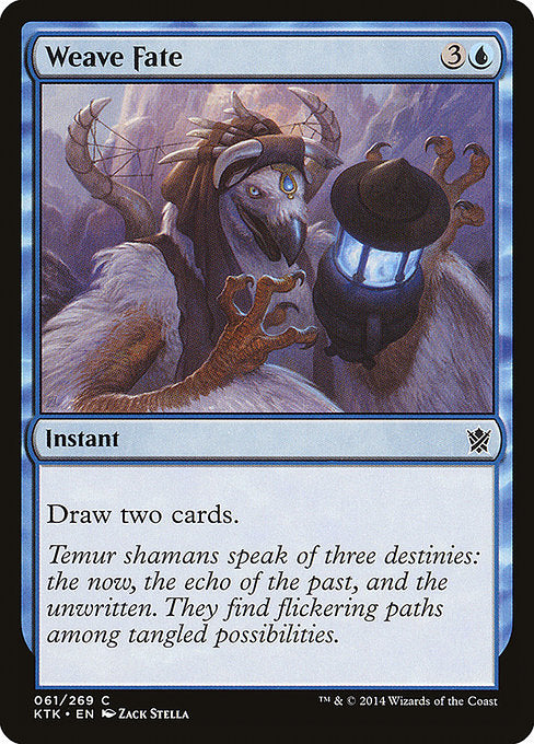 Weave Fate front