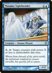 Minamo Sightbender (DDI) 5