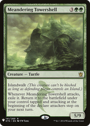 Meandering Towershell (PLST) KTK-141