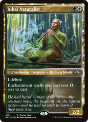 Jukai Naturalist (NEO) 510