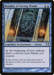 Honden of Seeing Winds (CHK) 69