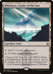 Mikokoro, Center of the Sea (A25) 241